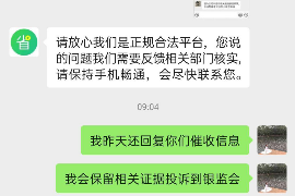 随州融资清欠服务